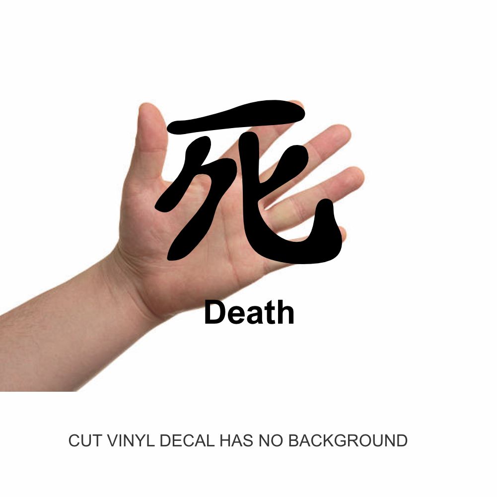 Death Symbol In Japanese — free download