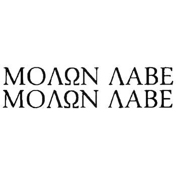 Molon Labe 2 Pack Vinyl Decal Sticker