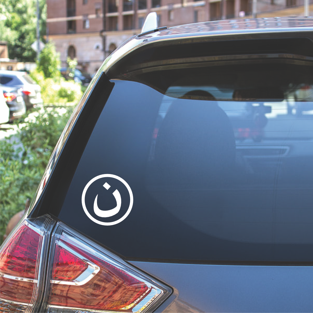 christian in arabic letter vinyl decal sticker