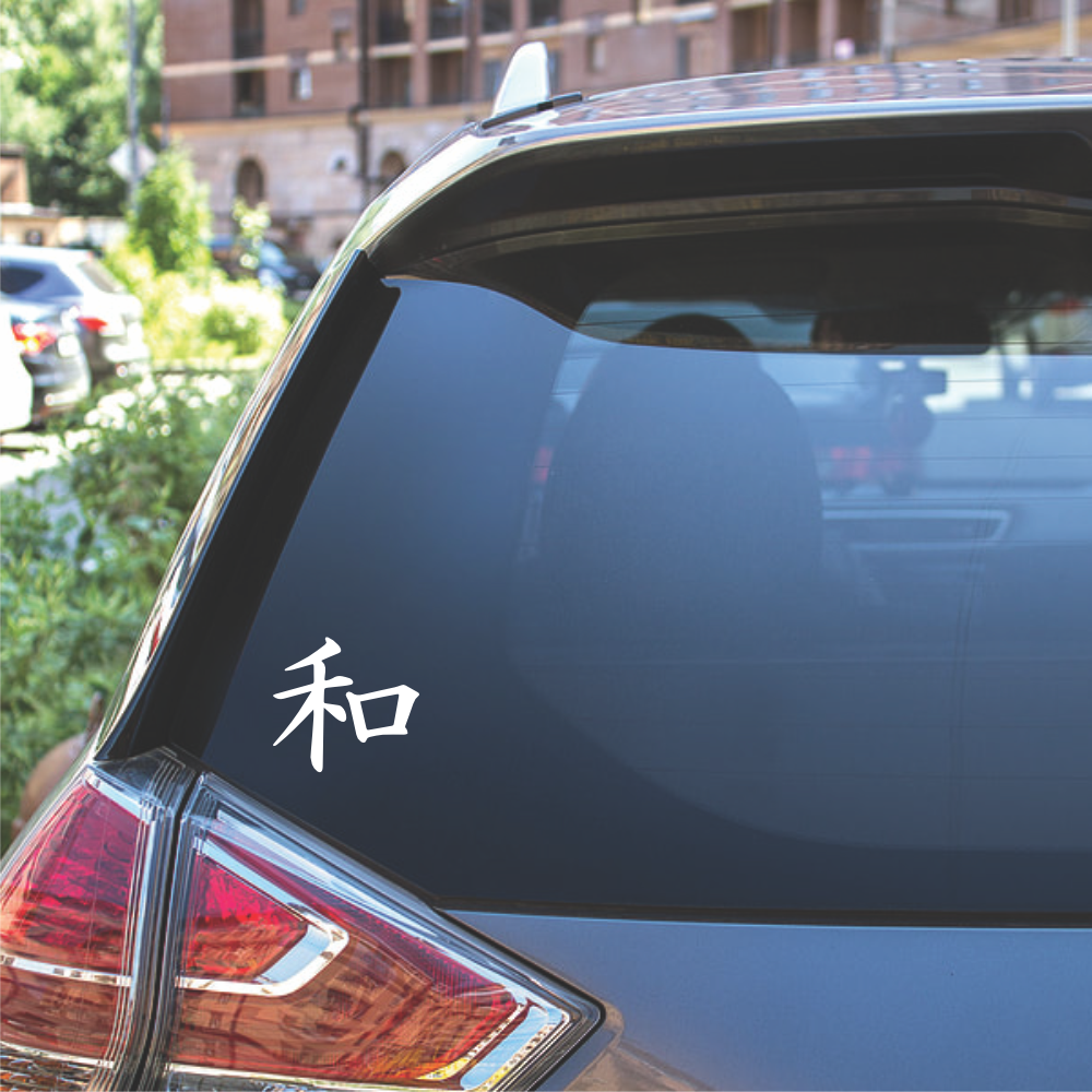 harmony (ho) kanji vinyl decal sticker